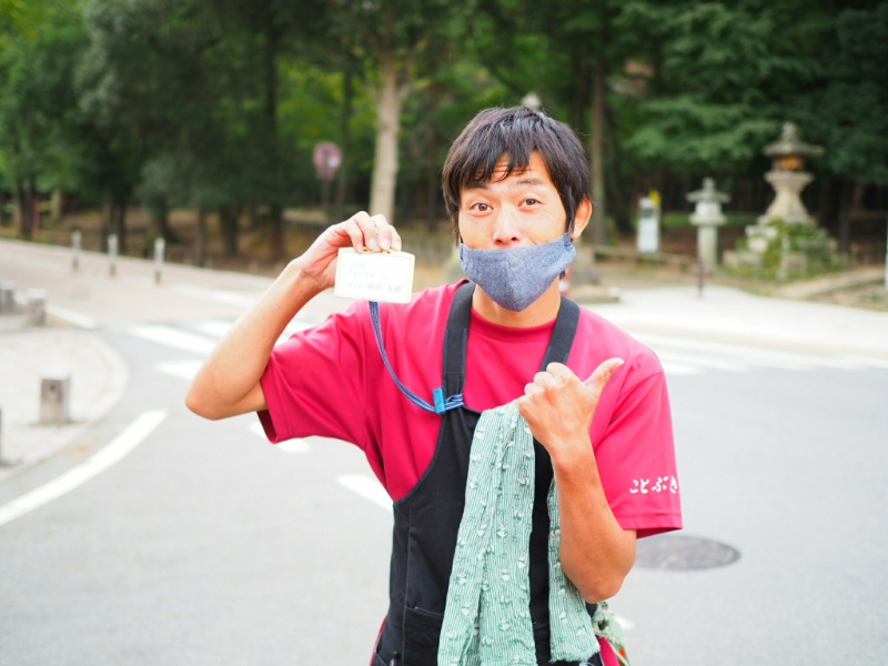 ことぶき屋の猪谷さん